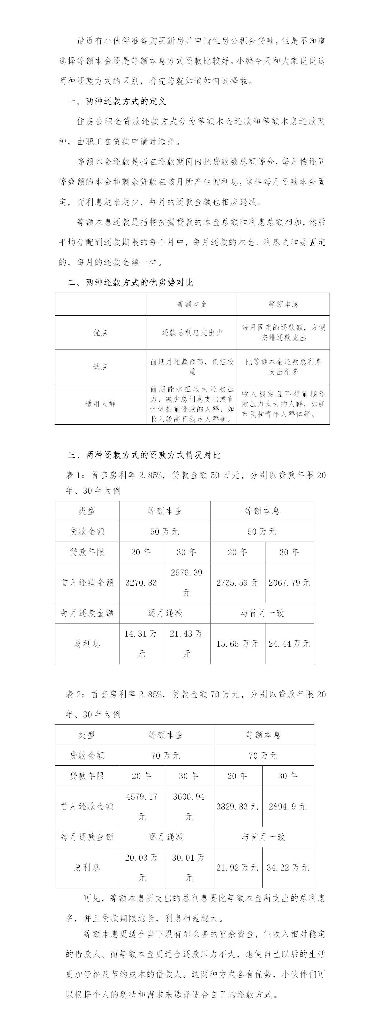 7月宣传（2）_01.jpg